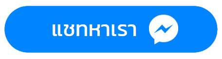Bangkok Studio Hatyai facebook messenger